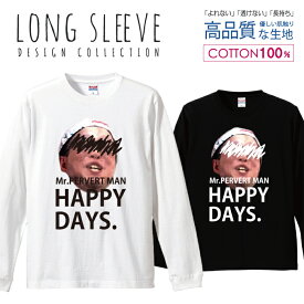 楽天市場 おじさん Tシャツ 柄プリント の通販