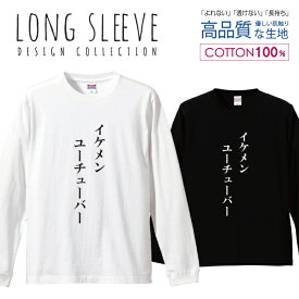 楽天市場 ユーチューバの通販