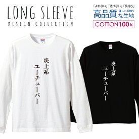 楽天市場 Youtuber メンズファッション の通販