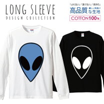 楽天市場】宇宙人 Tシャツの通販