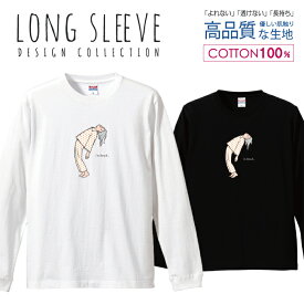 楽天市場 シュール Tシャツの通販 楽天市場 シュール Tシャツの通販