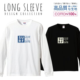 カリフォルニア サーフ カジュアル ロゴT ヴィンテージ デザイン ロングスリーブTシャツ リブ付き メンズ ユニセックス S M L LL XL 長袖 ロンティー ロンT 綿 100% プリントtシャツ コットン 人気 5.6オンス ハイクオリティー 白Tシャツ 黒Tシャツ ホワイト ブラック