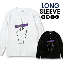 楽天市場】中指 tシャツ（トップス｜メンズファッション）の通販