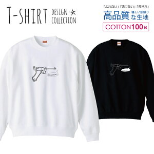 XEFbg g[i[ jZbNX Y fB[X Y jp K e SC GUN Vv JbRCC  100 Rbg  傫 ut   ubN zCg