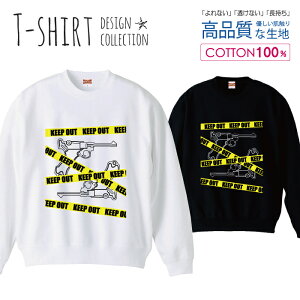 XEFbg g[i[ jZbNX Y fB[X Y jp L[vAEg ֎~ e JbRCC AJ  100 Rbg  傫 ut   u