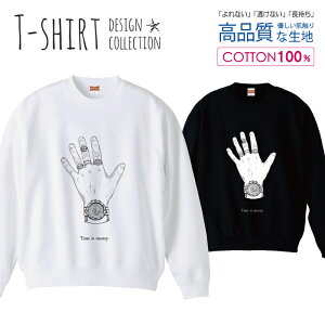 XEFbg g[i[ jZbNX Y fB[X Y jp Time is Money ͋Ȃ ̍b w Vv JbRCC    100 Rbg  傫