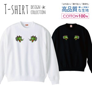 z 50%OFF X[p[Z[ XEFbg g[i[ jZbNX Y fB[X Y jp 2 WhS JAPAN { O[  JCC  100 Rbg 