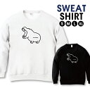 ＼半額 50％OFF セール／ カバ かば 動物 アニマル 白黒 シンプルデザイン スウェット トレーナー ユニセックス メンズ レディース 長袖 綿100％ コットン ゆったり 大きめ リブ付き 黒 白 ブラック ホワイト