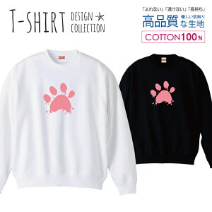 z 50%OFF X[p[Z[ XEFbg g[i[ jZbNX Y fB[X Y jp   L ˂ ɂ   sN Vv  100 Rbg 