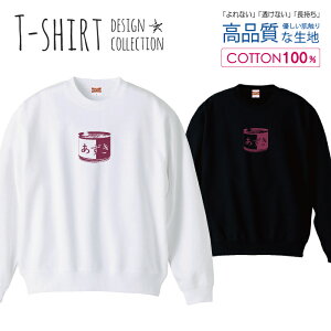 z 50%OFF X[p[Z[ XEFbg g[i[ jZbNX Y fB[X Y jp    ʋl _ A[gfUC TVc  100 Rb