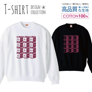 z 50%OFF X[p[Z[ XEFbg g[i[ jZbNX Y fB[X Y jp    ʋl LxʃpfB TVc  100 Rbg