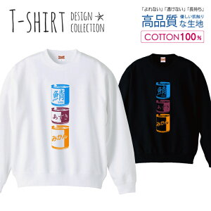 XEFbg g[i[ jZbNX Y fB[X Y jp ʋl To  ݂ ToCo TVc  100 Rbg  傫 ut   