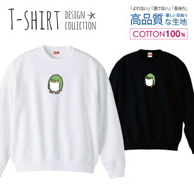 礼拝 怖がらせる 蛾 メンズ トレーナー かわいい Leousa Org