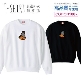 楽天市場 イラスト 100 オレンジの通販