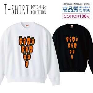 XEFbg g[i[ jZbNX Y fB[X Y jp jWς ɂ񂶂 lQ 킢 CXg IW  100 Rbg  傫 ut  