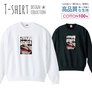 XEFbg g[i[ jZbNX Y fB[X Y jp W[J[ JOKER sG SVbN z[ ElS z[  100 Rbg  傫 ut   u