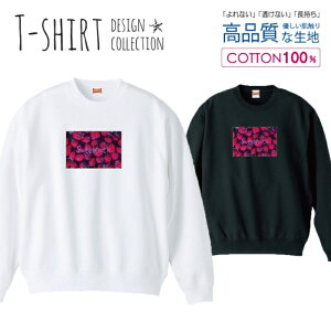 スウェット トレーナー ユニセックス メンズ レディース メンズ 男女兼用 スイーツ イチゴ いちご 苺 ホラー 怖い 病んでる 個性的 長袖 綿100% コットン ゆったり 大きめ リブ付き 黒 白 ブ