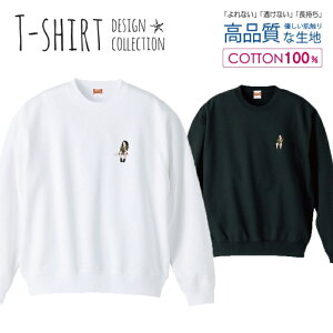 z 50%OFF X[p[Z[ XEFbg g[i[ jZbNX Y fB[X Y jp V[ L E͌n  CXg  100 Rbg  傫 