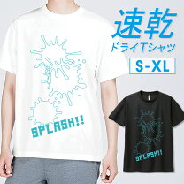 楽天市場】スプラッシュ柄tシャツの通販