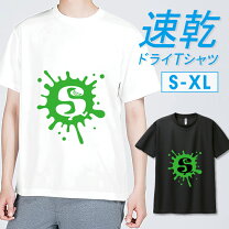 楽天市場】スプラッシュ柄tシャツの通販