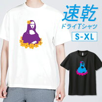 楽天市場】off white モナリザ tシャツの通販
