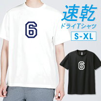 楽天市場】NO．6（Tシャツ・カットソー｜トップス）：メンズ 