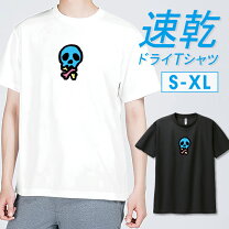 楽天市場】カラフル tシャツ（柄スカル）の通販