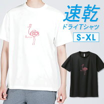 楽天市場】nike フラミンゴ tシャツの通販