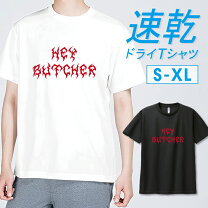 楽天市場】ブッチャープロダクツ（Tシャツ・カットソー｜トップス 