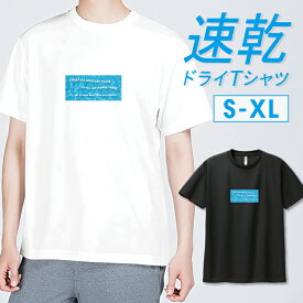 ＼50%OFFセール 半額クーポン／ Tシャツ ドライTシャツ 速乾 吸汗 スポーツ 部活 トレーニング ジム UVカット メンズ ユニセックス 夏 サマー ニート neet 引きこもり ロゴTシャツ おしゃれ カッコイイ サイズ S M L LL XL 半袖 ポリエステル 人気 白 黒 ホワイト ブラ