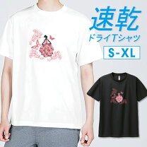 楽天市場】シンデレラ t シャツ 大人用の通販