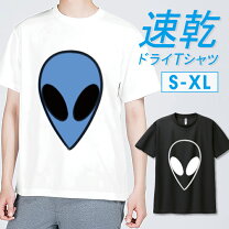 楽天市場】alien grey（メンズファッション）の通販