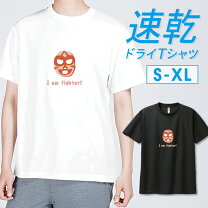 楽天市場】メキシコ プロレス（Tシャツ・カットソー｜トップス 