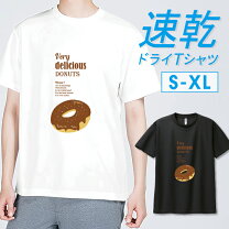 楽天市場】ドーナツ（柄プリント）（Tシャツ・カットソー｜トップス 