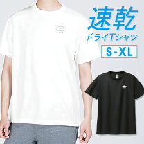 楽天市場】on クラウド（Tシャツ・カットソー｜トップス）：メンズ 