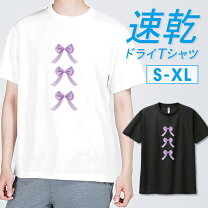 楽天市場】リボン（Tシャツ・カットソー｜トップス）：メンズ 