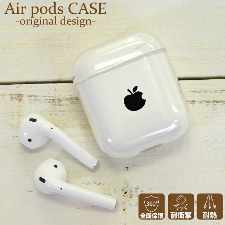 楽天市場 Airpodsケース イヤホンケース アップル 高品質 クリアケース 保護カバー エアーポッズ エアポッズ用 シンプル ワンポイント セットしたまま充電可能 シンプル ワンポイント デザイン アップル リンゴ Woodgreen スマホケースの町