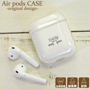 z 50%OFF X[p[Z[ AirPodsP[X CzP[X Abv i NAP[X یJo[ GA[|bY GA|bYp AirPodsiꐢ 񐢑jp Vv |Cg Zb