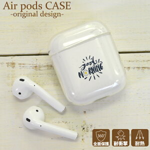 z 50%OFF X[p[Z[ AirPodsP[X CzP[X Abv i NAP[X یJo[ GA[|bY GA|bYp AirPodsiꐢ 񐢑jp Vv |Cg Zb