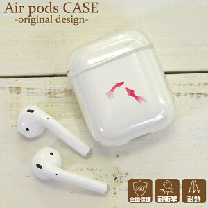 �_�|�C���g10�{�I�������^AirPods�P�[�X �C���z���P�[�X �A�b�v�� ���i�� �N���A�P�[�X �ی�J�o�[ �G�A�[�|�b�Y �G�A�|�b�Y�p AirPods�i��ꐢ�� ��񐢑�j�p �V���v�� �����|�C���g �Z�b�g��