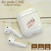 楽天市場】airpods 充電ケース カバーの通販