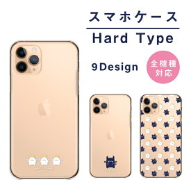 iPhoneSE 第3世代 第2世代 ケース ハード iPhone15 iPhone14 アイフォン13 カバー スマホケース スマホカバー ハードケース 韓国 可愛い キャラクター 天使 悪魔 透明 かわいい キャラ iPhone13 iPhone12 iPhone8