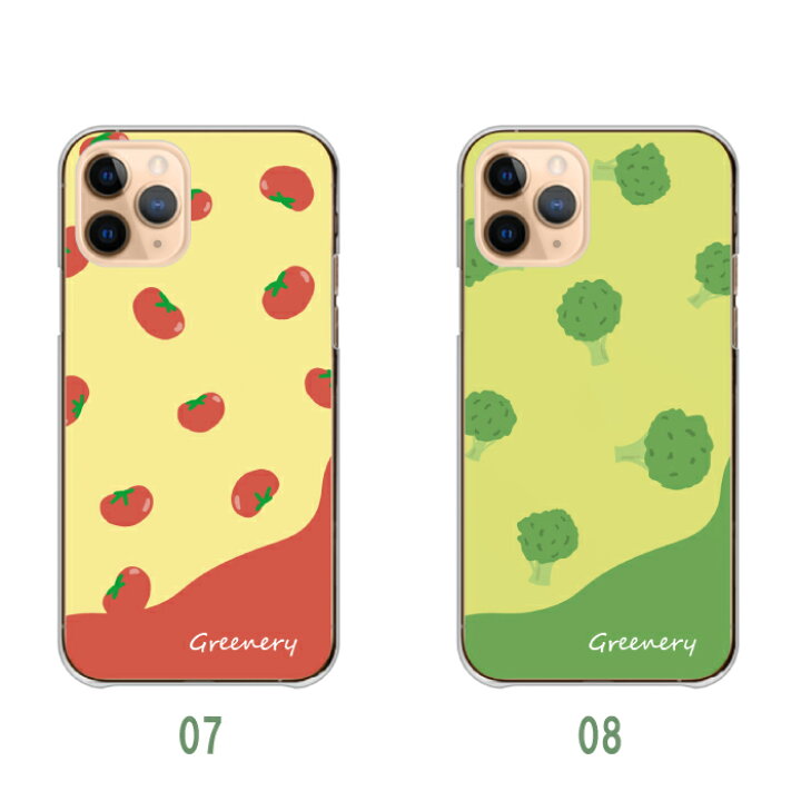 楽天市場 スマホケース 全機種対応 ハードケース Iphone14 ケース Iphone13 Se 第三世代 対応 韓国 野菜 イラスト ネギ ねぎ トマト ブロッコリー きのこ キノコ 枝豆 くすみカラー にんじん ポップ かわいい 可愛い おしゃれ Xperia Aquos Promax Plus 第二世代 楽天市場 スマホケース 全機種対応 ハードケース Iphone14 ケース Iphone13 Se 第三世代 対応 韓国 野菜 イラスト ネギ ねぎ トマト ブロッコリー きのこ キノコ 枝豆 くすみカラー にんじん ポップ かわいい 可愛い おしゃれ Xperia Aquos Promax Plus 第二世代