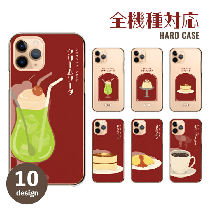 楽天市場】◇エントリでポイント5倍◇ スマホケース 全機種対応 携帯 