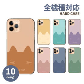 ＼ポイント10倍！今だけ／ iPhone 12 Pro iPhone12Pro ケース カバー アイフォン12プロ スマホケース ハードケース 猫 ネコ ねこ 大人 かわいい くすみカラー くすみピンク 大人女子 シンプル バイカラー ハードカバー