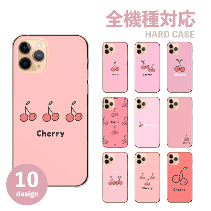 楽天市場】スマホケース 全機種対応 ハードケース iPhoneケース  