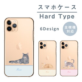 Xperia 10 IV SO-52C Xperia ace III SO-53C ケース Xperia 5 IV エクスペリア10IV カバー スマホケース ハードケース 猫 ネコ にゃんこ イラスト 水彩画 かわいい SO-41B SOG07 SOG08 SO-54C