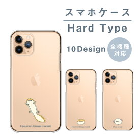 OPPO Reno7 A ケース 手帳型 OPPO Reno5 Reno3 A オッポリノ7A オッポリノ5A ケース Reno 7A 5A 3A カバー スマホケース ハードケース レオパ ウーパールーパー ヒョウモントカゲモドキ 爬虫類 オッポ リノ 7a 5a 3a OPPO A77 A55s