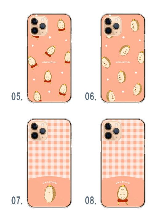 楽天市場 スマホケース 全機種対応 ハードケース Iphone14 ケース Iphone13 Se 第三世代 対応 ハリネズミ はりねずみ アニマル 動物 イラスト ギンガムチェック チェック ゆるい かわいい 王子 王子様 プリンス Hedgehog Xperia Aquos Promax 送料無料 Woodgreen 楽天市場 スマホケース 全機種対応 ハードケース Iphone14 ケース Iphone13 Se 第三世代 対応 ハリネズミ はりねずみ アニマル 動物 イラスト ギンガムチェック チェック ゆるい かわいい 王子 王子様 プリンス Hedgehog Xperia Aquos Promax 送料無料 Woodgreen