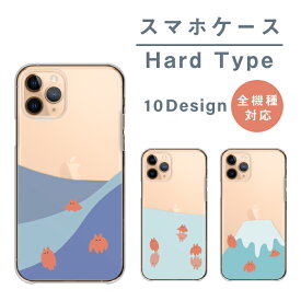 OPPO Reno7 A ケース 手帳型 OPPO Reno5 Reno3 A オッポリノ7A オッポリノ5A ケース Reno 7A 5A 3A カバー スマホケース ハードケース メンダコ 韓国 クリア 海 山 森 かわいい タコ 魚 ペア オッポ リノ 7a 5a 3a OPPO A77 A55s